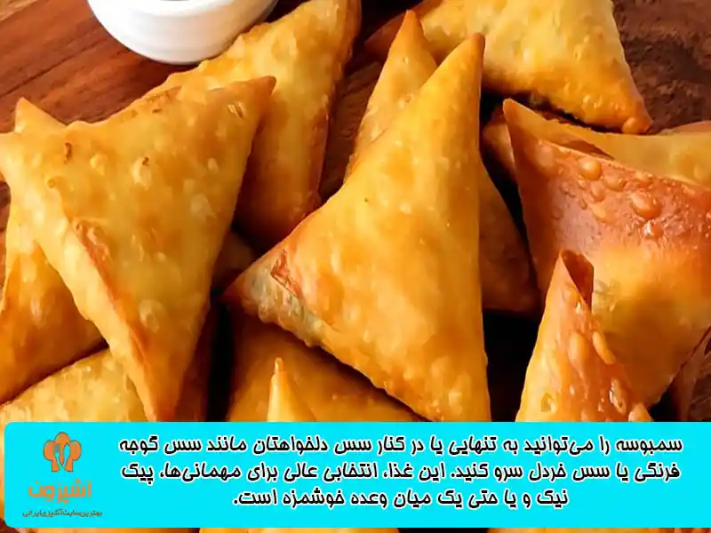 انواع غذای نونی سریع ایرانی